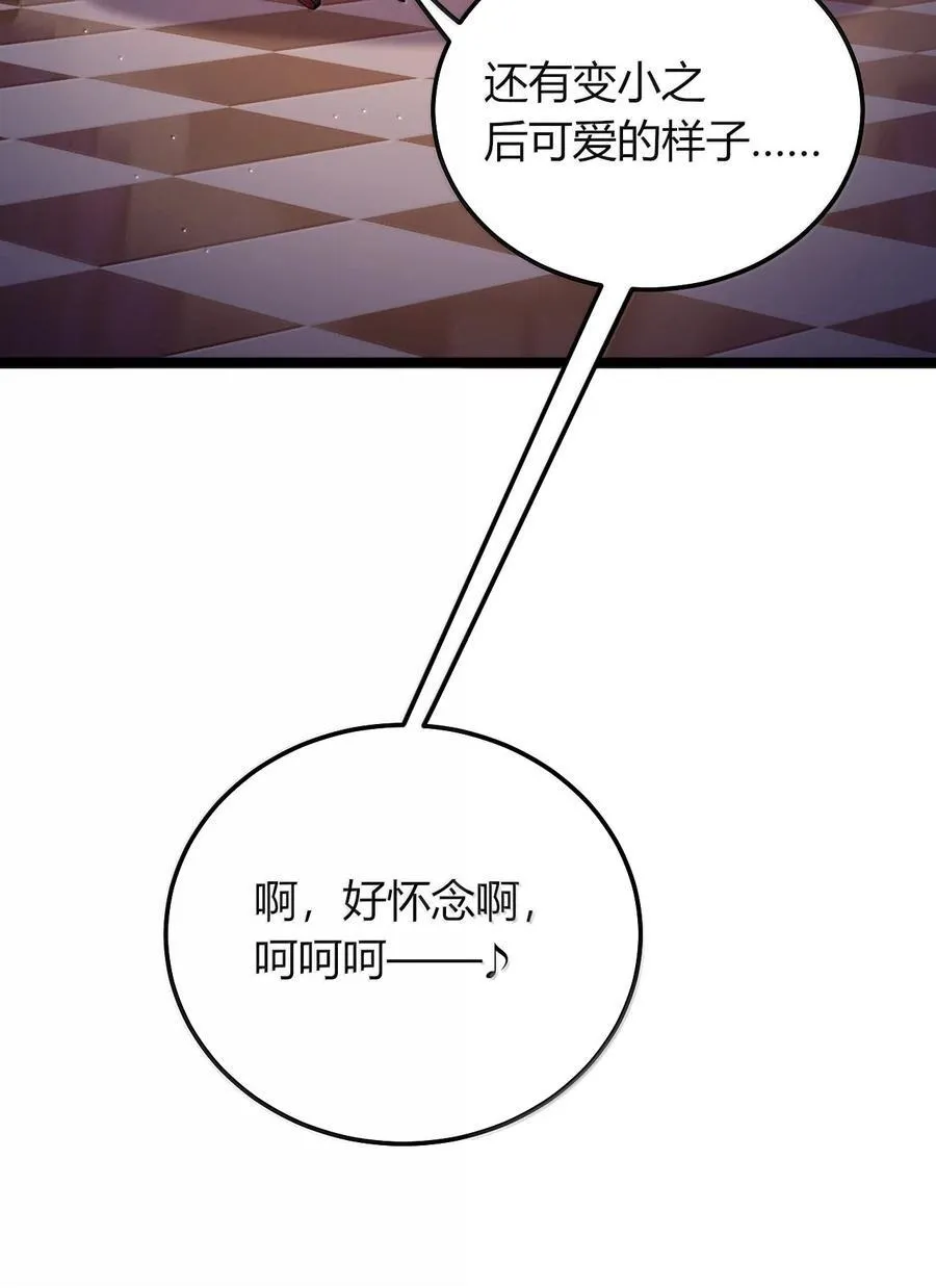 74 这个大小，应该装得下吧？ 第24页