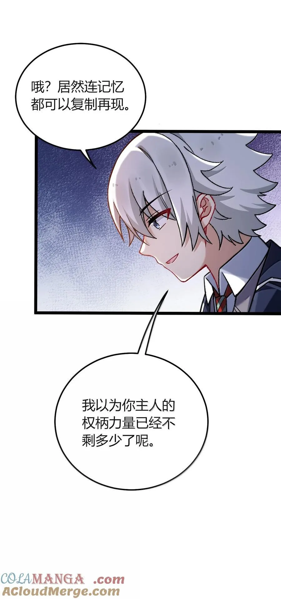 74 这个大小，应该装得下吧？ 第25页