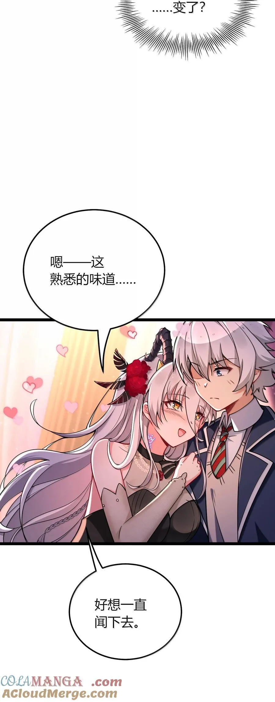 74 这个大小，应该装得下吧？ 第28页