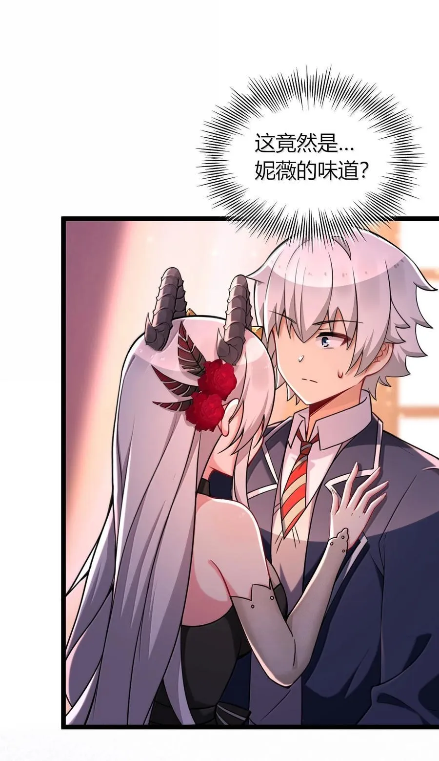 74 这个大小，应该装得下吧？ 第29页