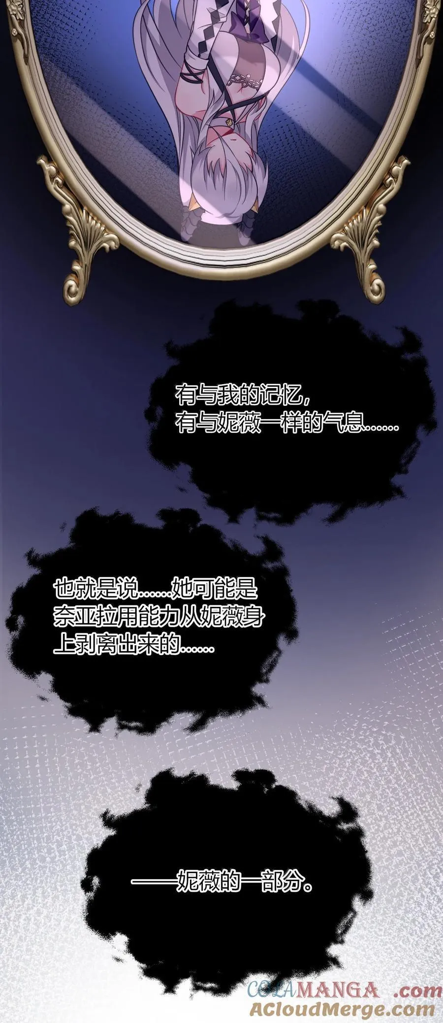 74 这个大小，应该装得下吧？ 第31页