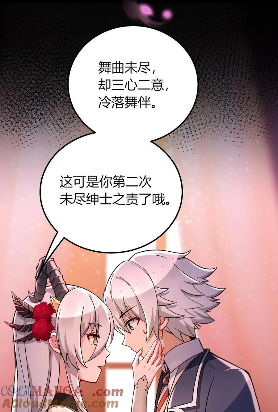 74 这个大小，应该装得下吧？ 第34页