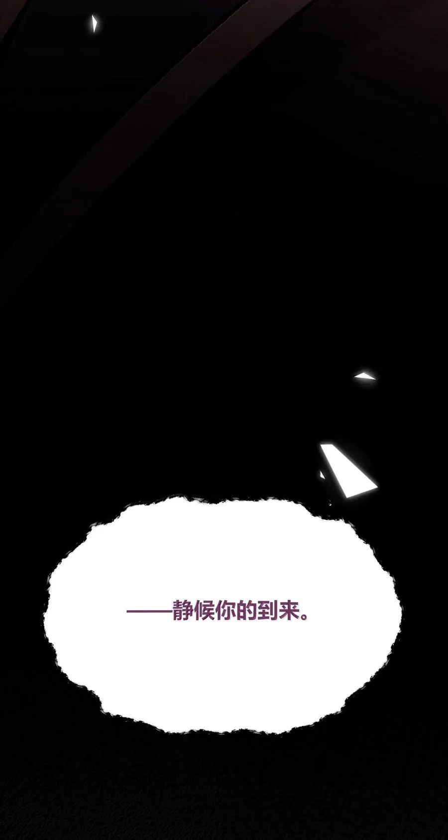 74 这个大小，应该装得下吧？ 第41页