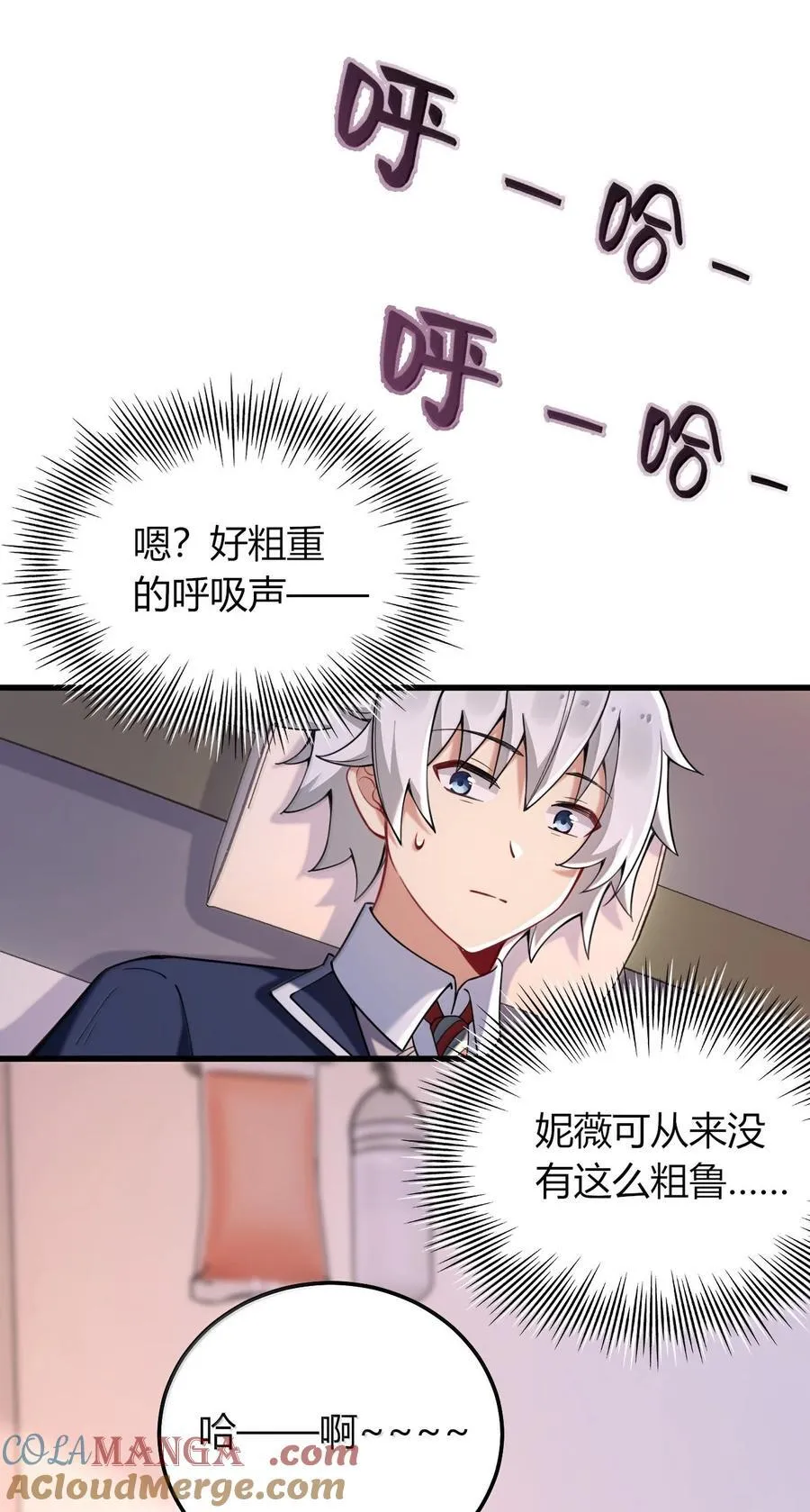 74 这个大小，应该装得下吧？ 第49页
