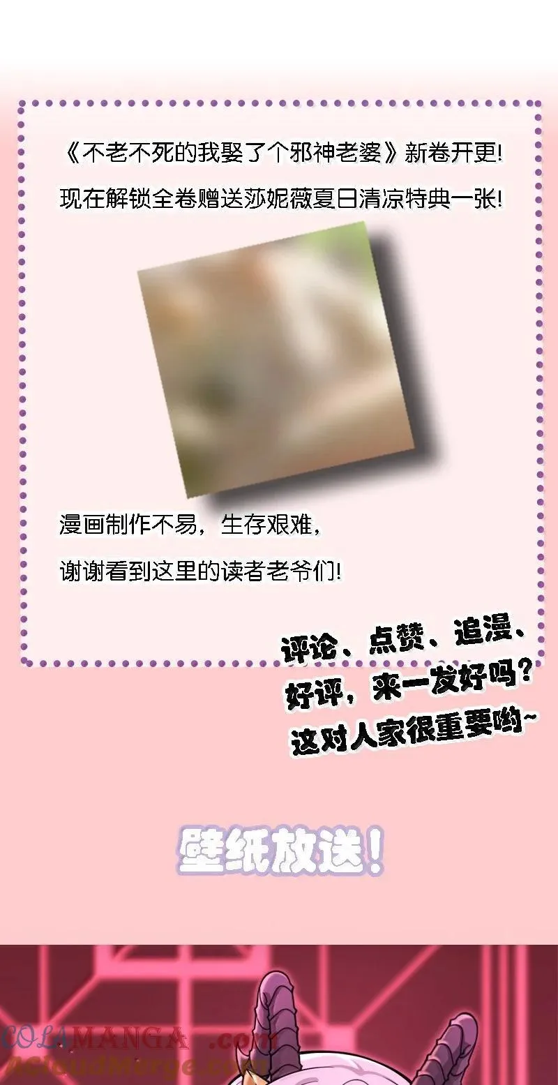 74 这个大小，应该装得下吧？ 第58页