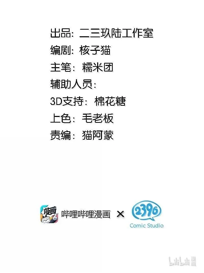 75 把我的爱注入你…… 第2页