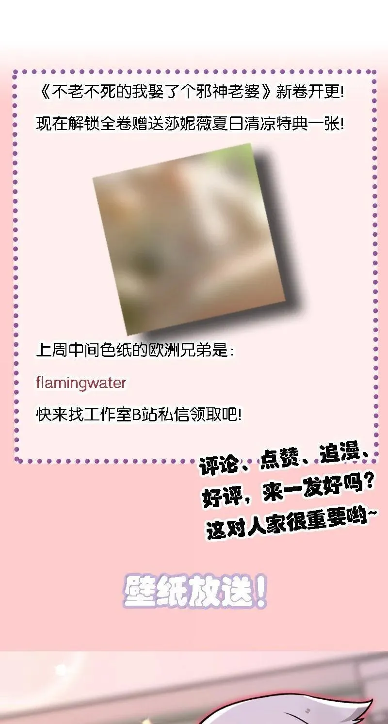 76 再这样我们要过不了审了！ 第63页