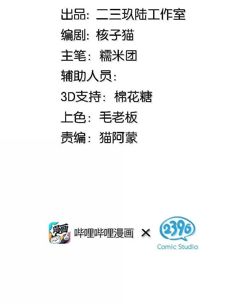 77 我们的家 第2页
