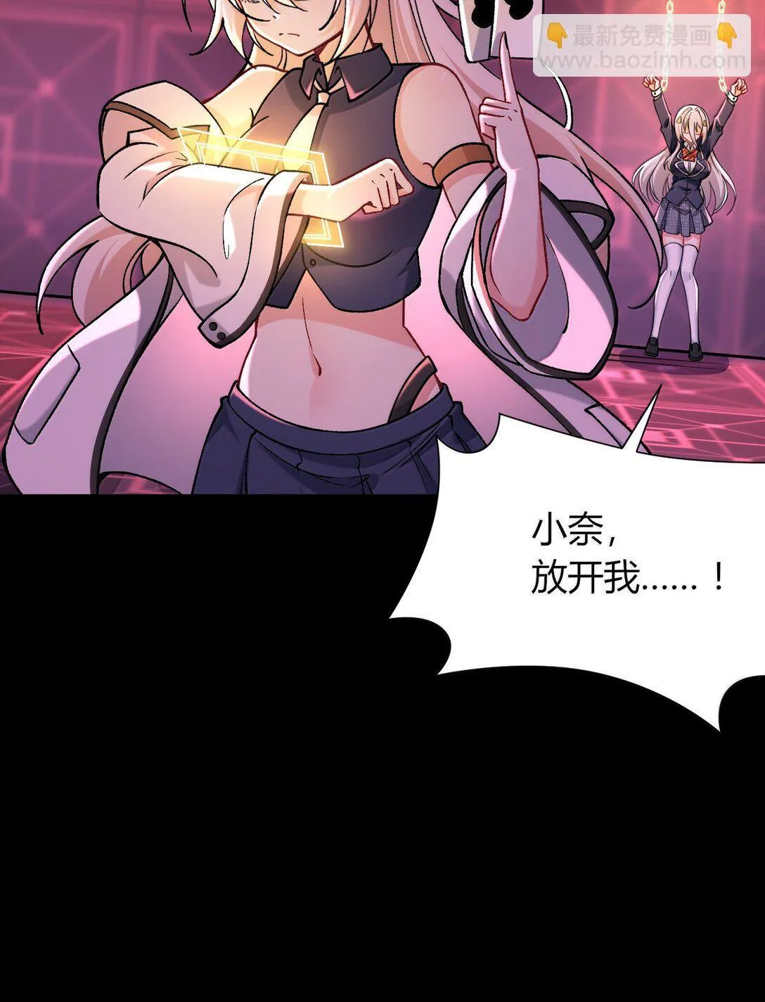 77 我们的家 第7页