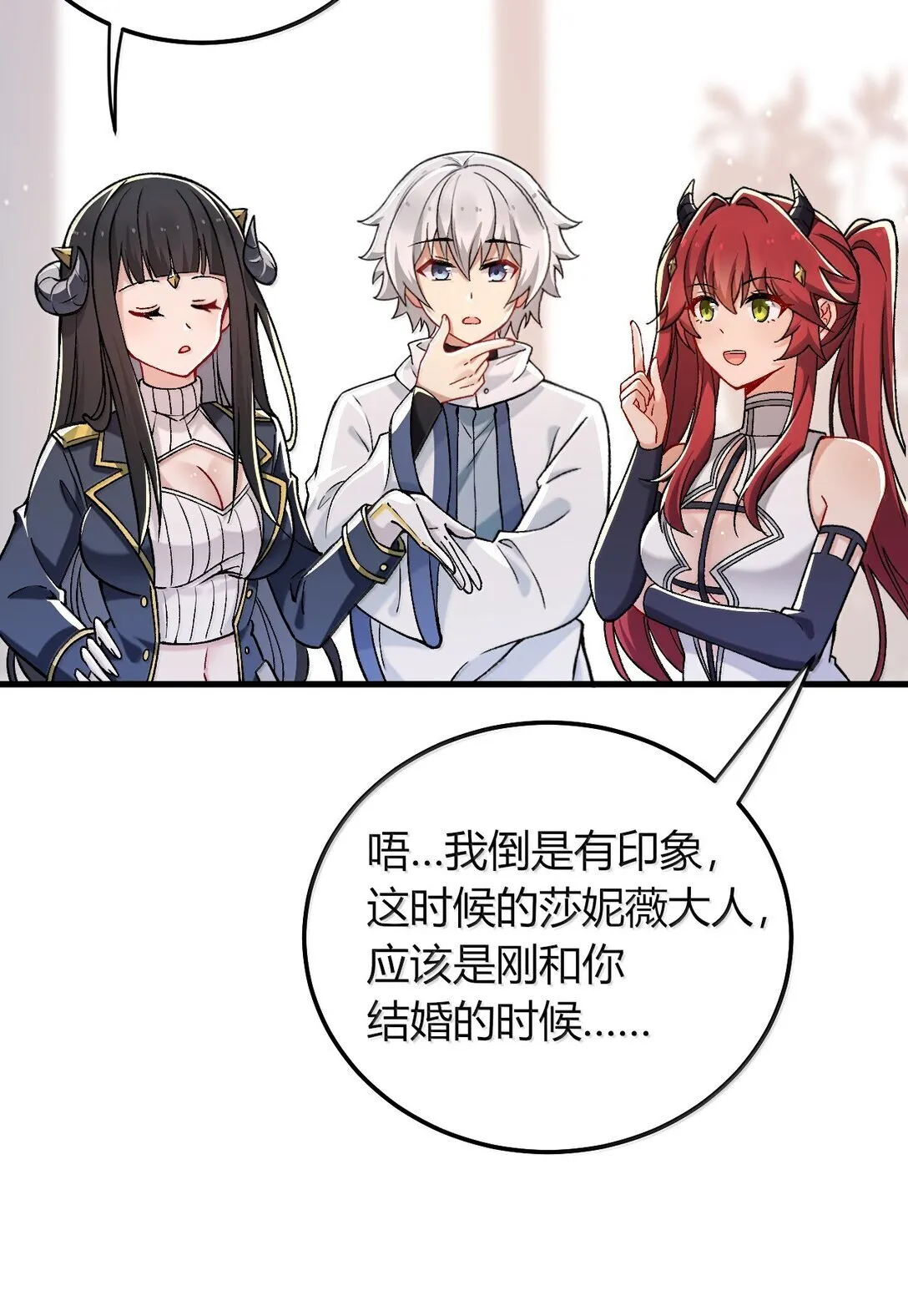77 我们的家 第22页