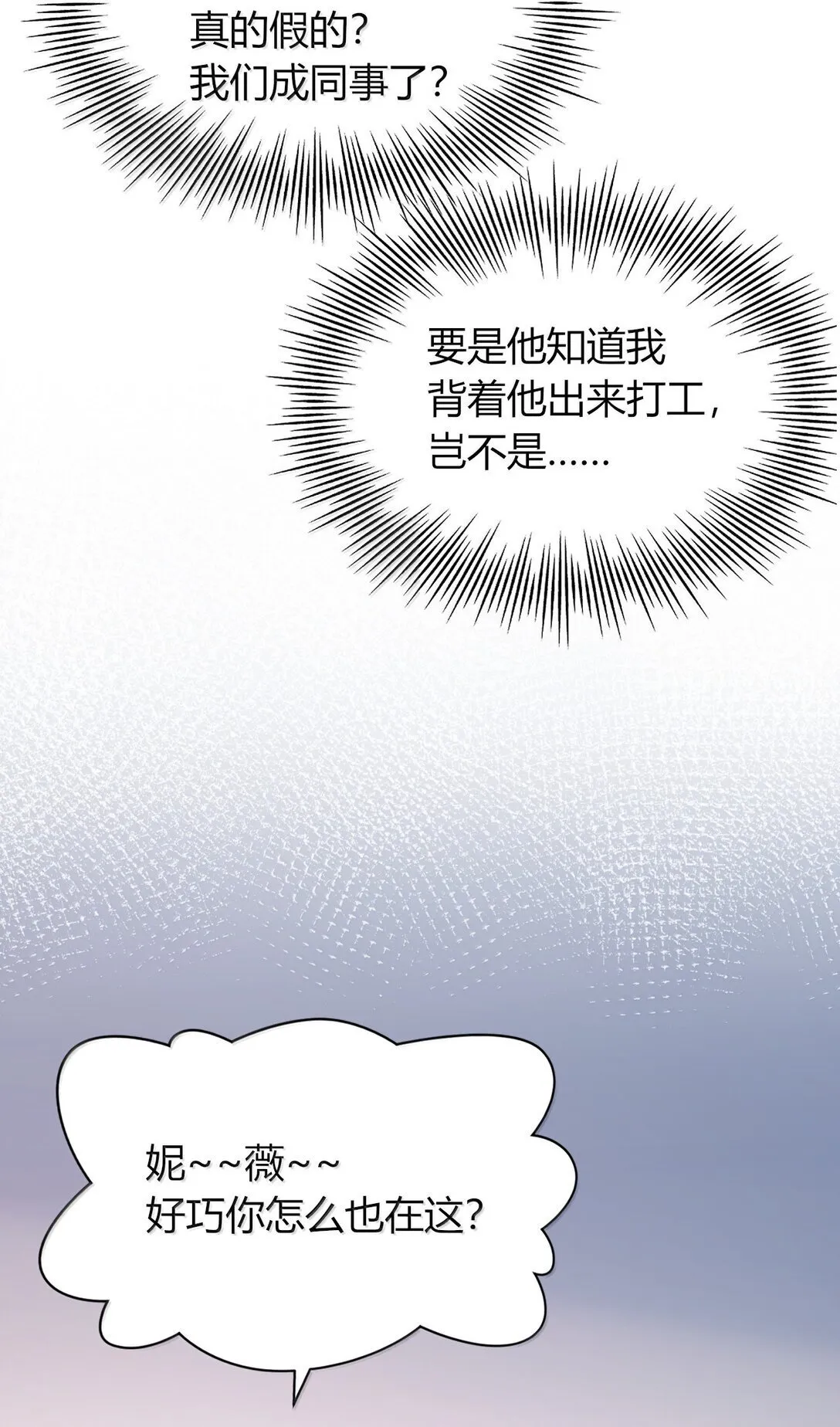77 我们的家 第29页