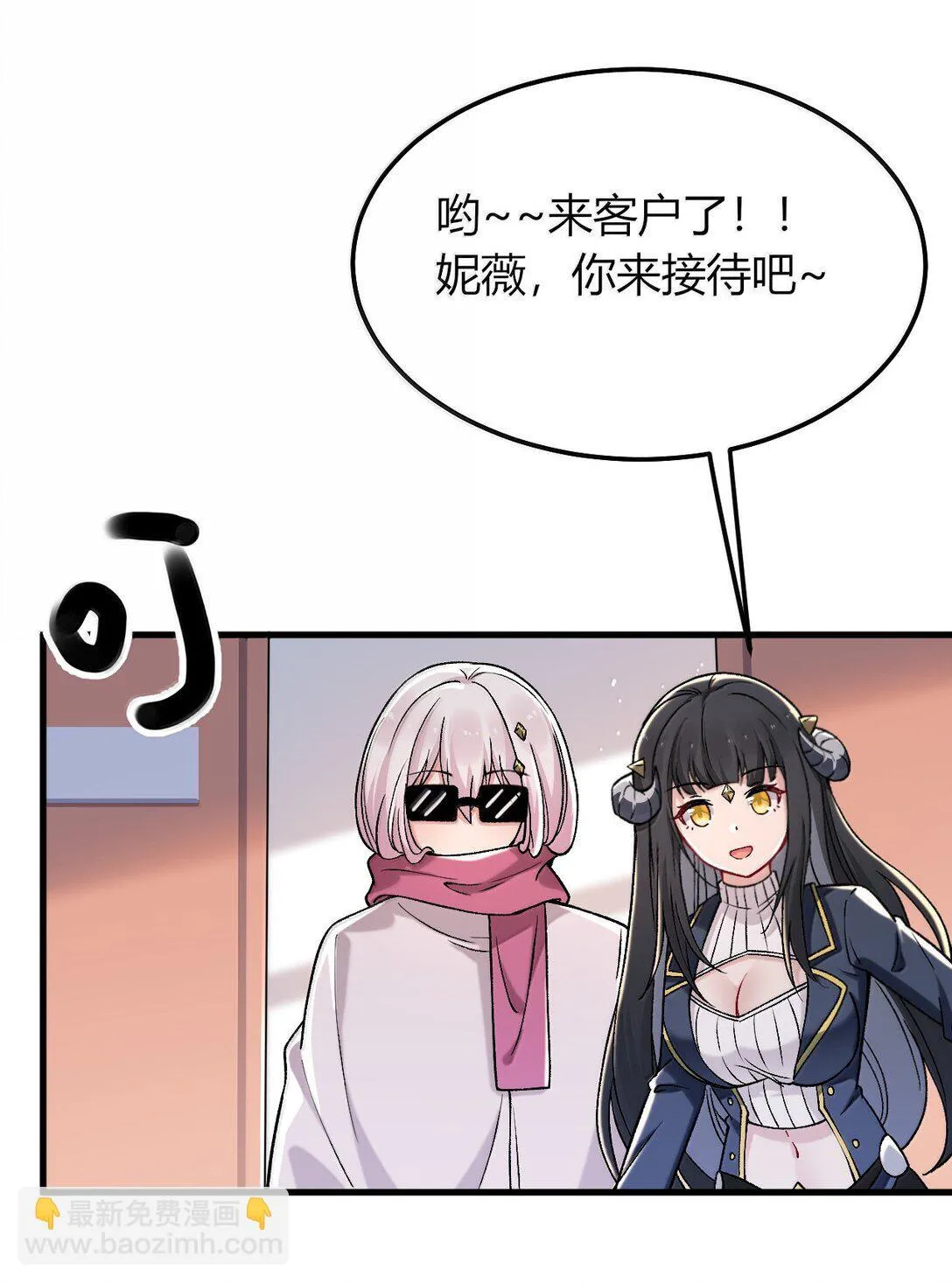 77 我们的家 第35页