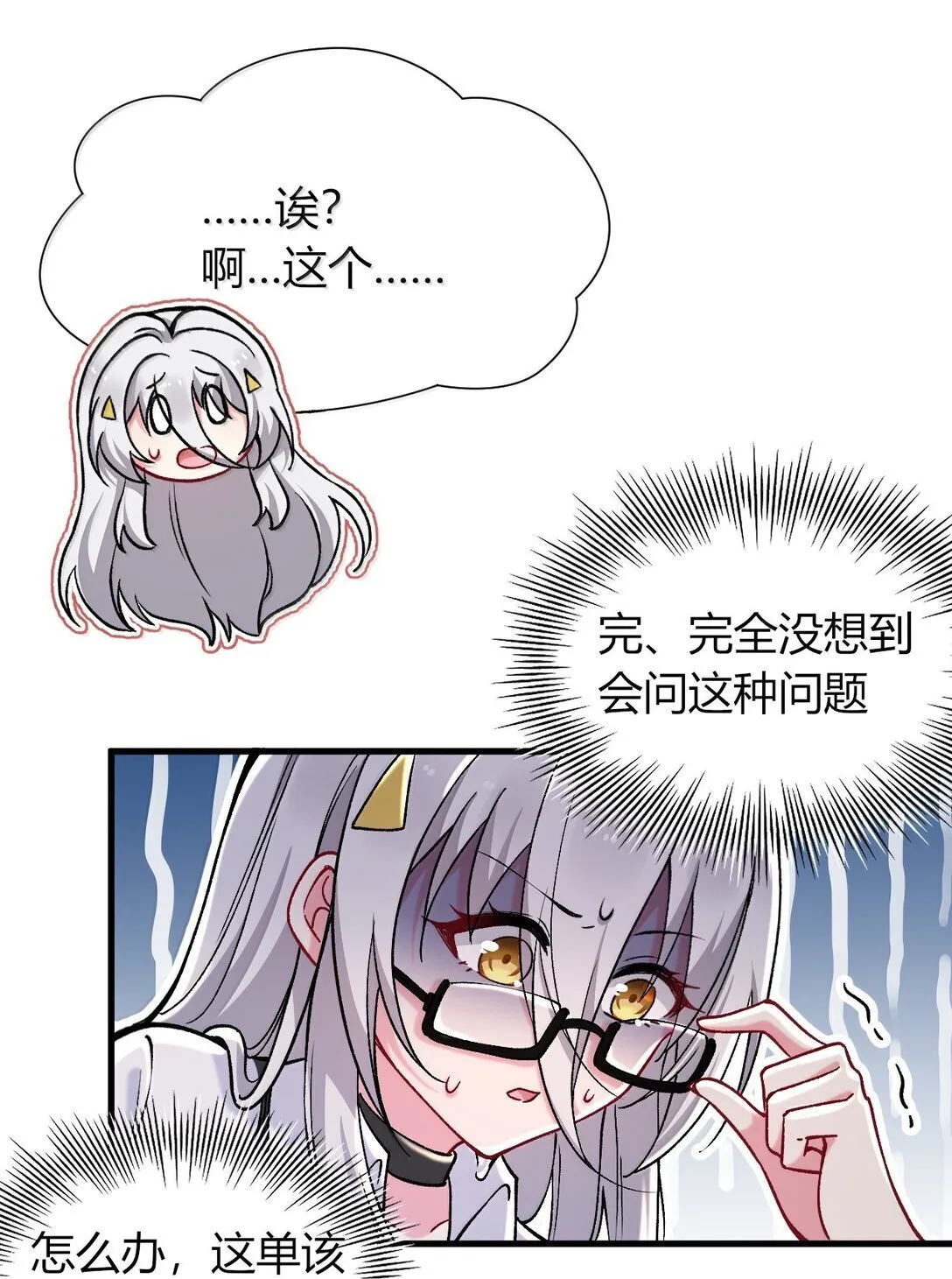 77 我们的家 第40页
