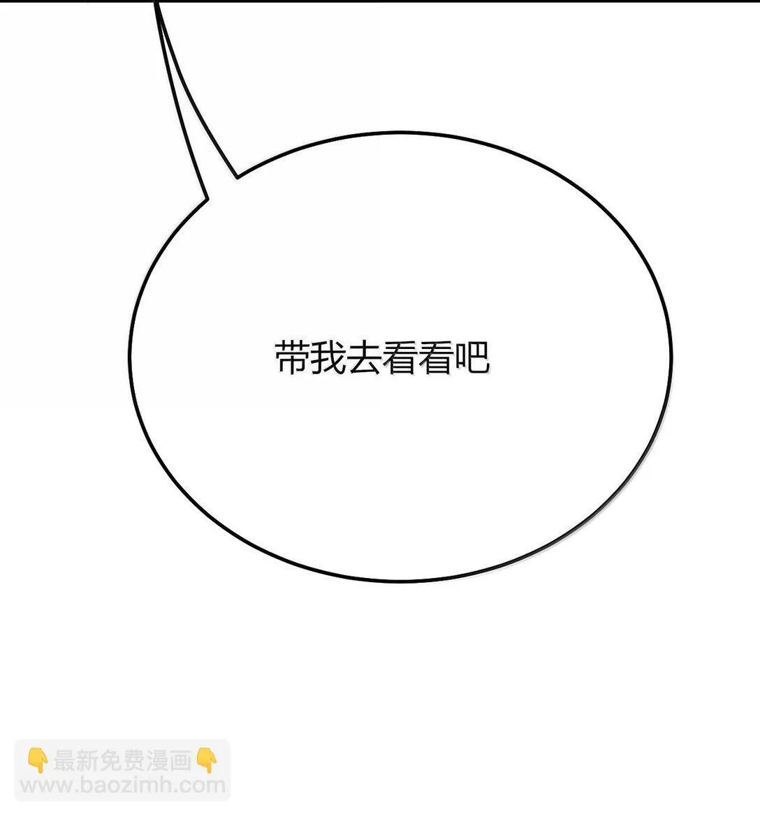 77 我们的家 第46页