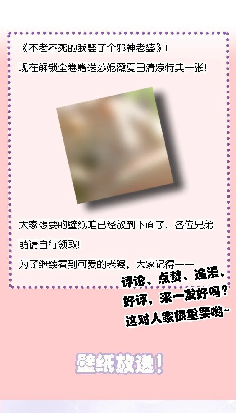 77 我们的家 第62页