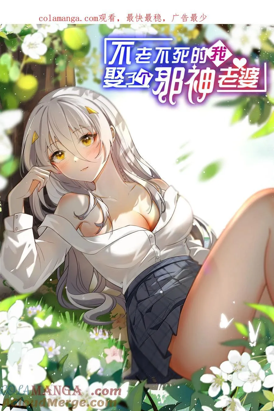 78 你忘记了今天是什么日子吗？ 第1页