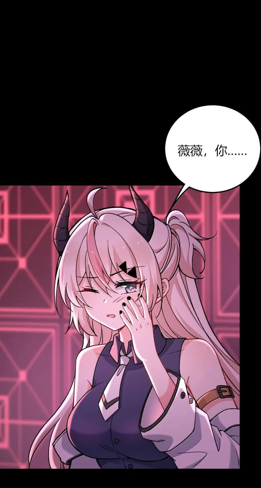 78 你忘记了今天是什么日子吗？ 第5页