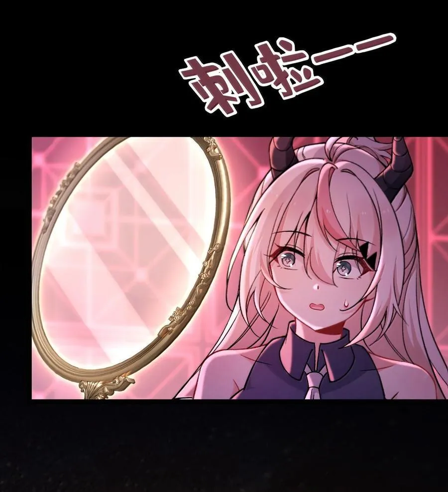 78 你忘记了今天是什么日子吗？ 第6页