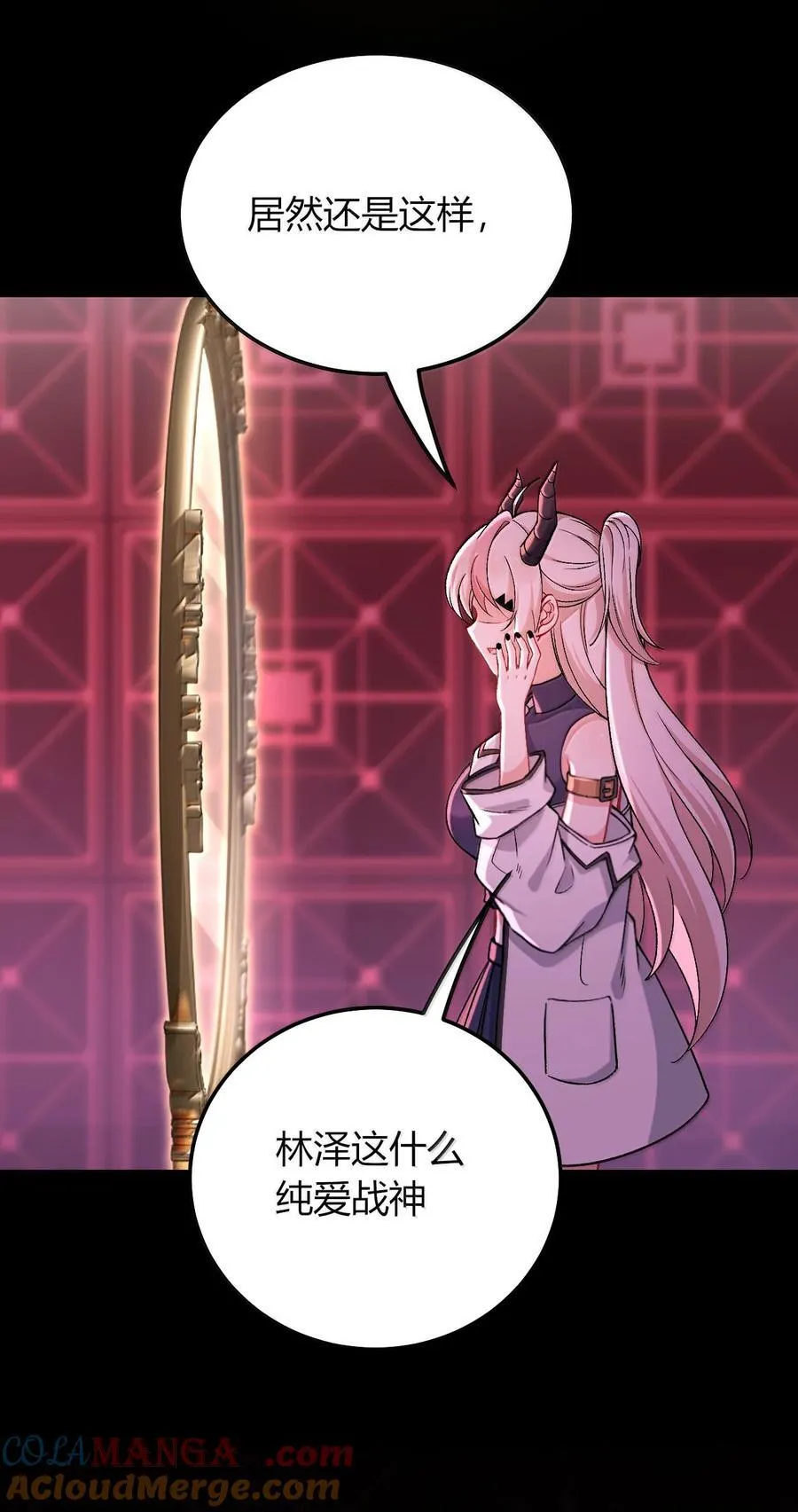 78 你忘记了今天是什么日子吗？ 第10页