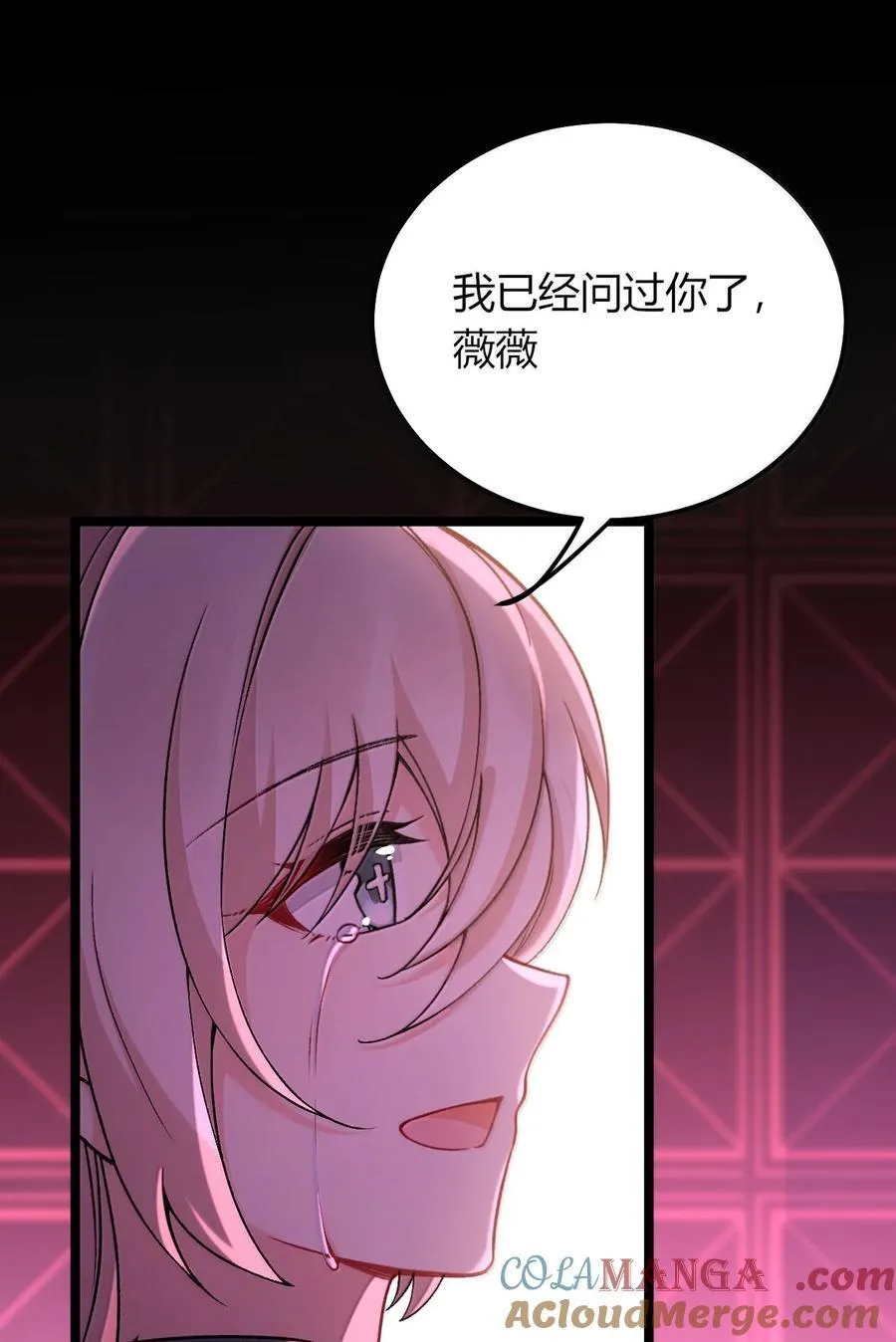 78 你忘记了今天是什么日子吗？ 第13页