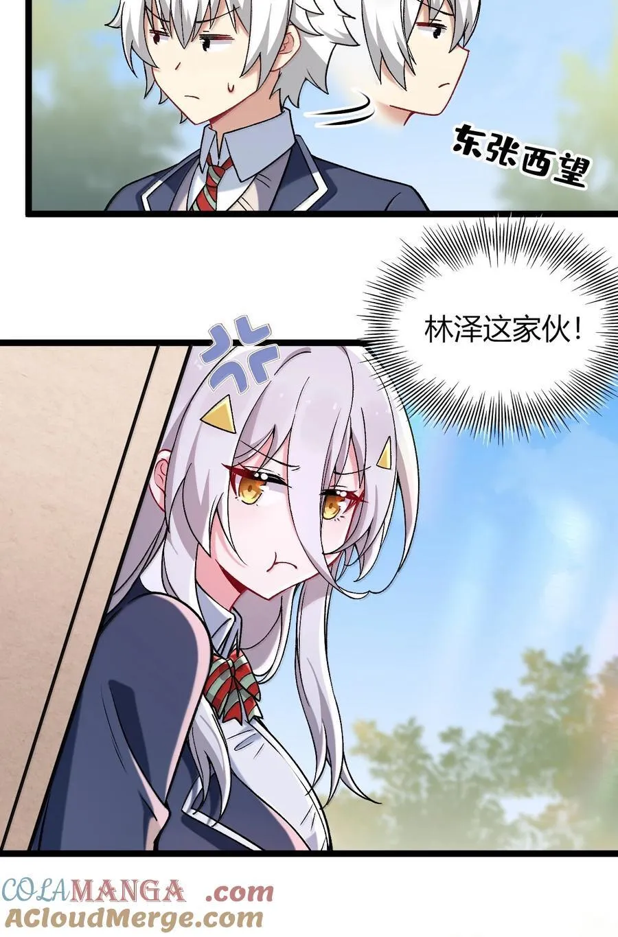 78 你忘记了今天是什么日子吗？ 第22页