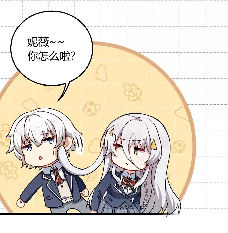 78 你忘记了今天是什么日子吗？ 第27页