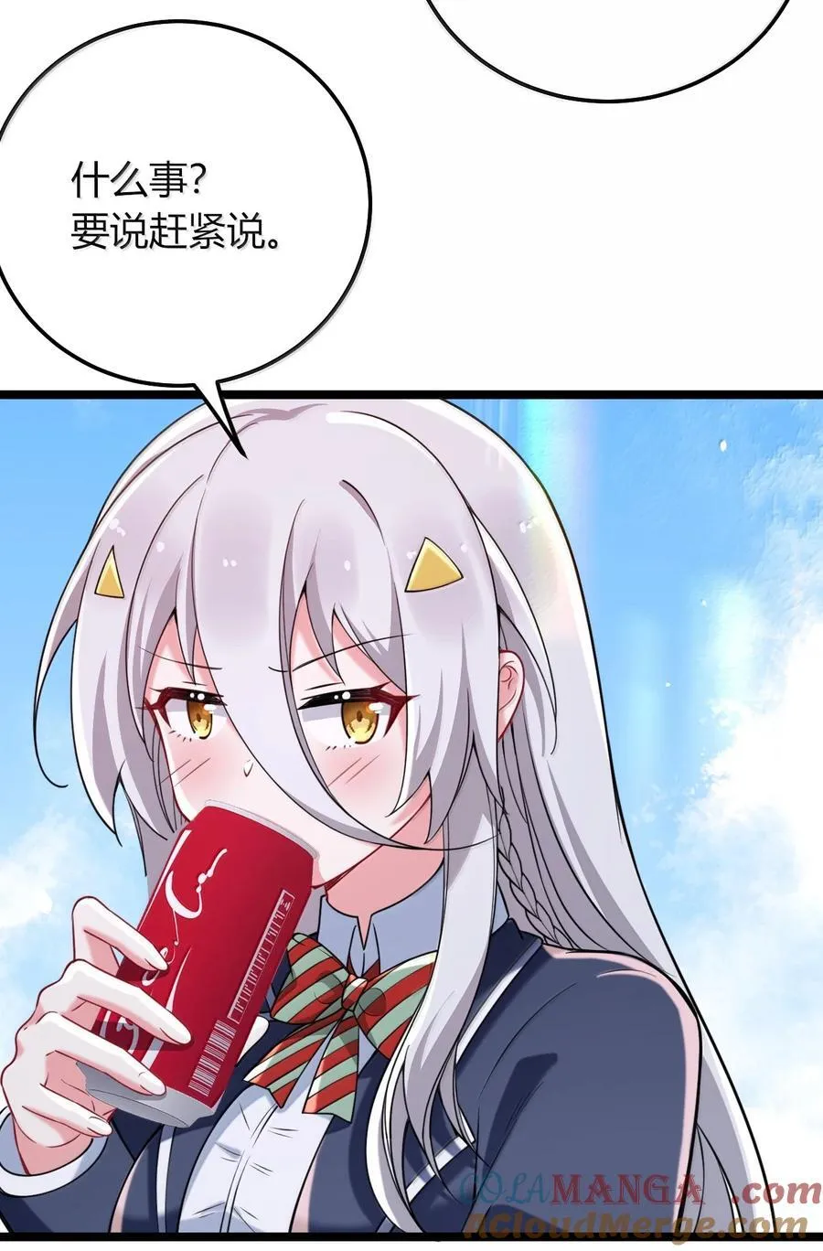 78 你忘记了今天是什么日子吗？ 第40页