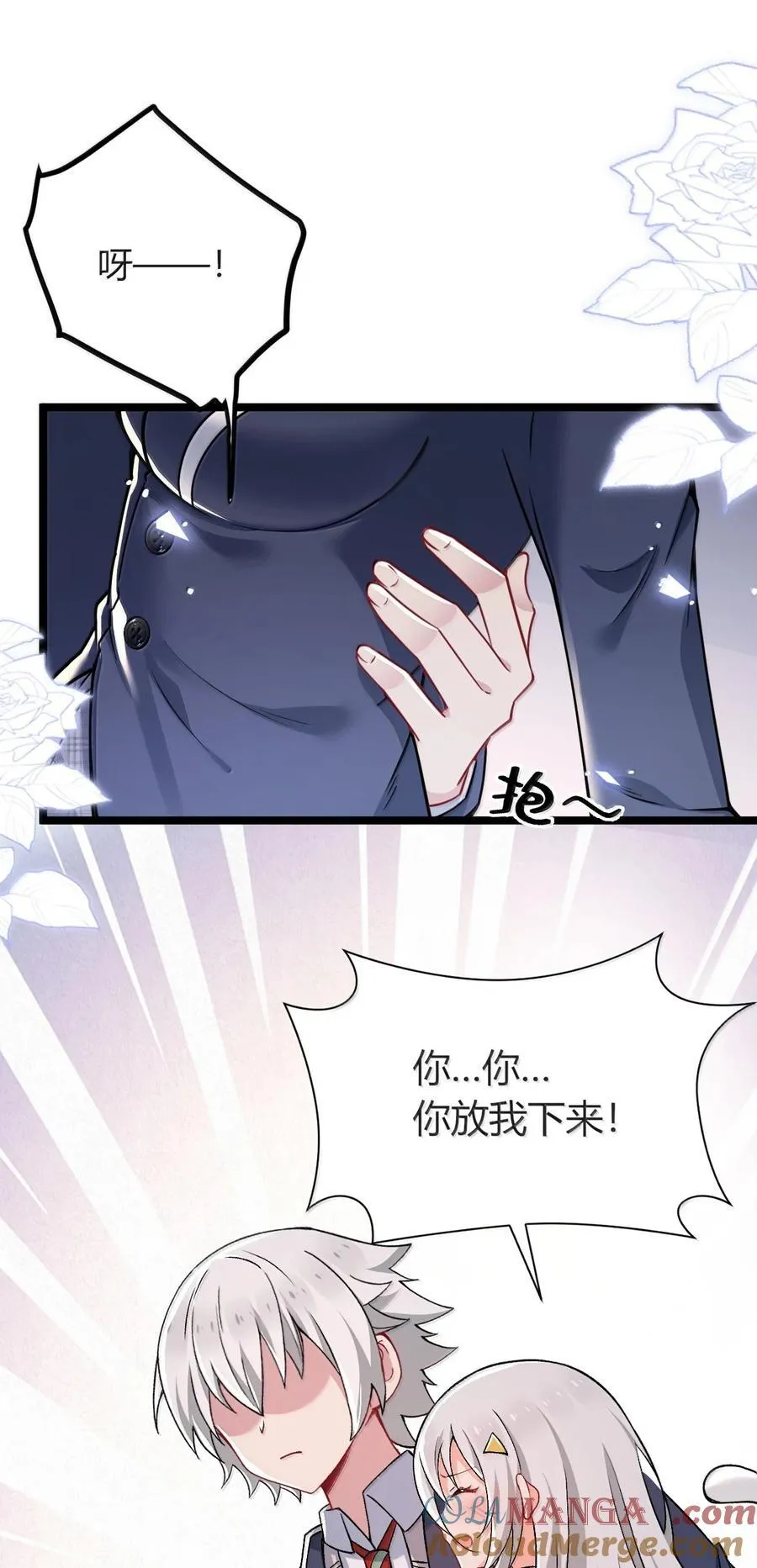 78 你忘记了今天是什么日子吗？ 第70页