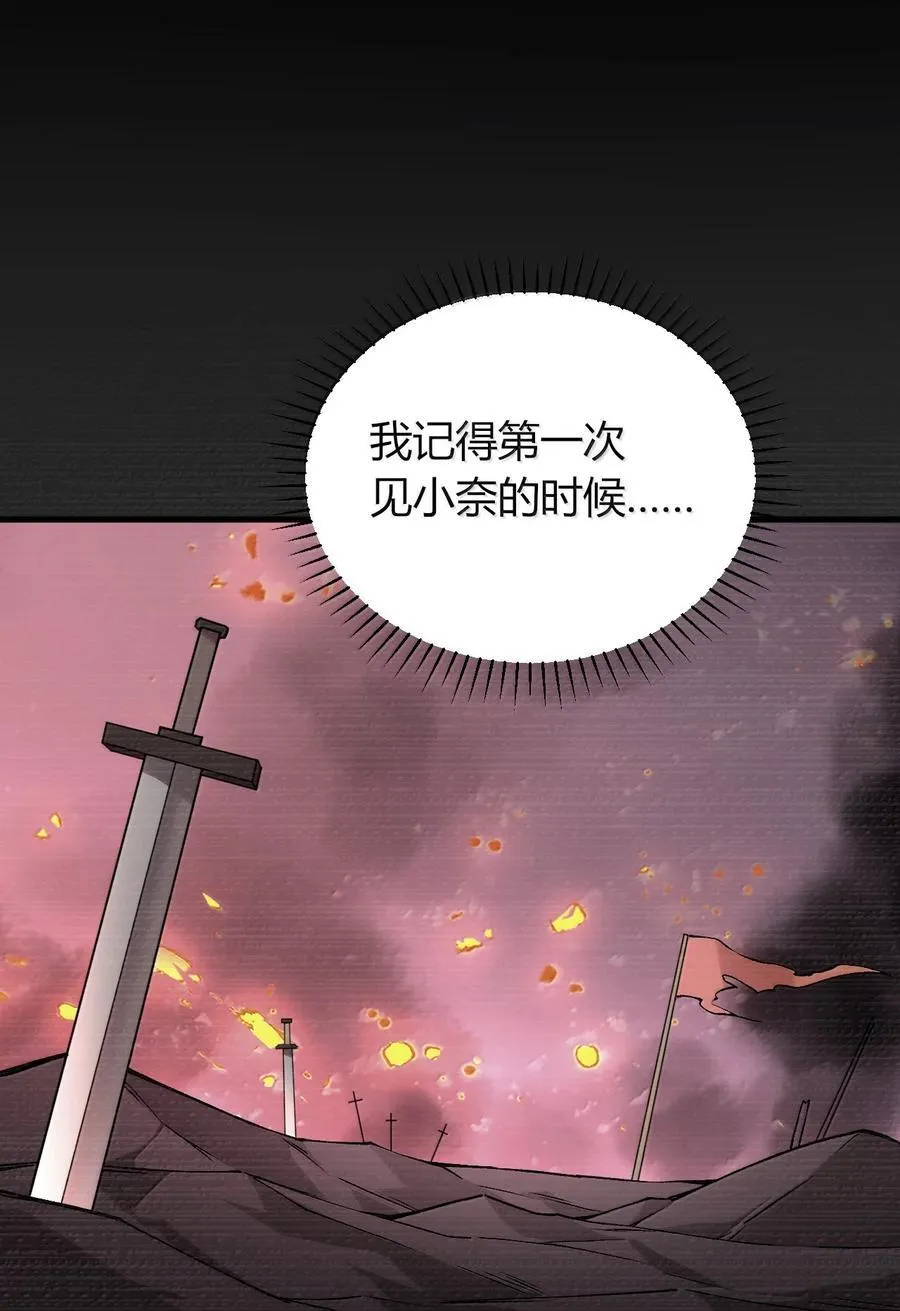79 老婆生气了，怎么哄？ 第9页