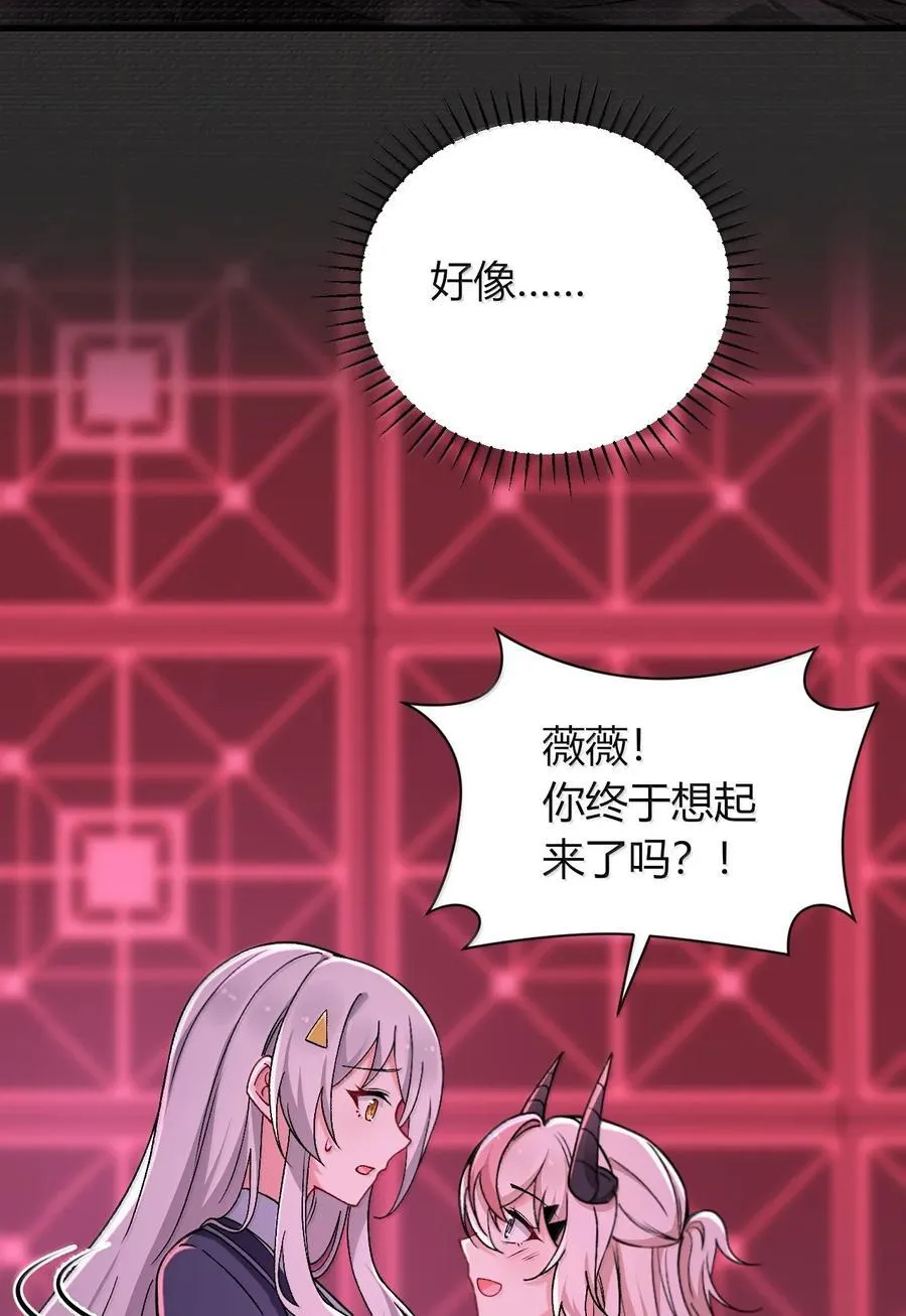 79 老婆生气了，怎么哄？ 第12页