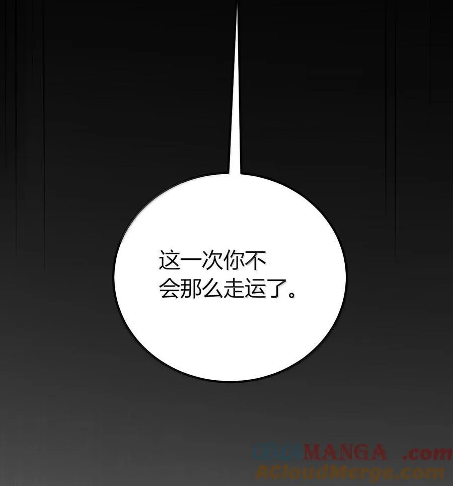 79 老婆生气了，怎么哄？ 第16页