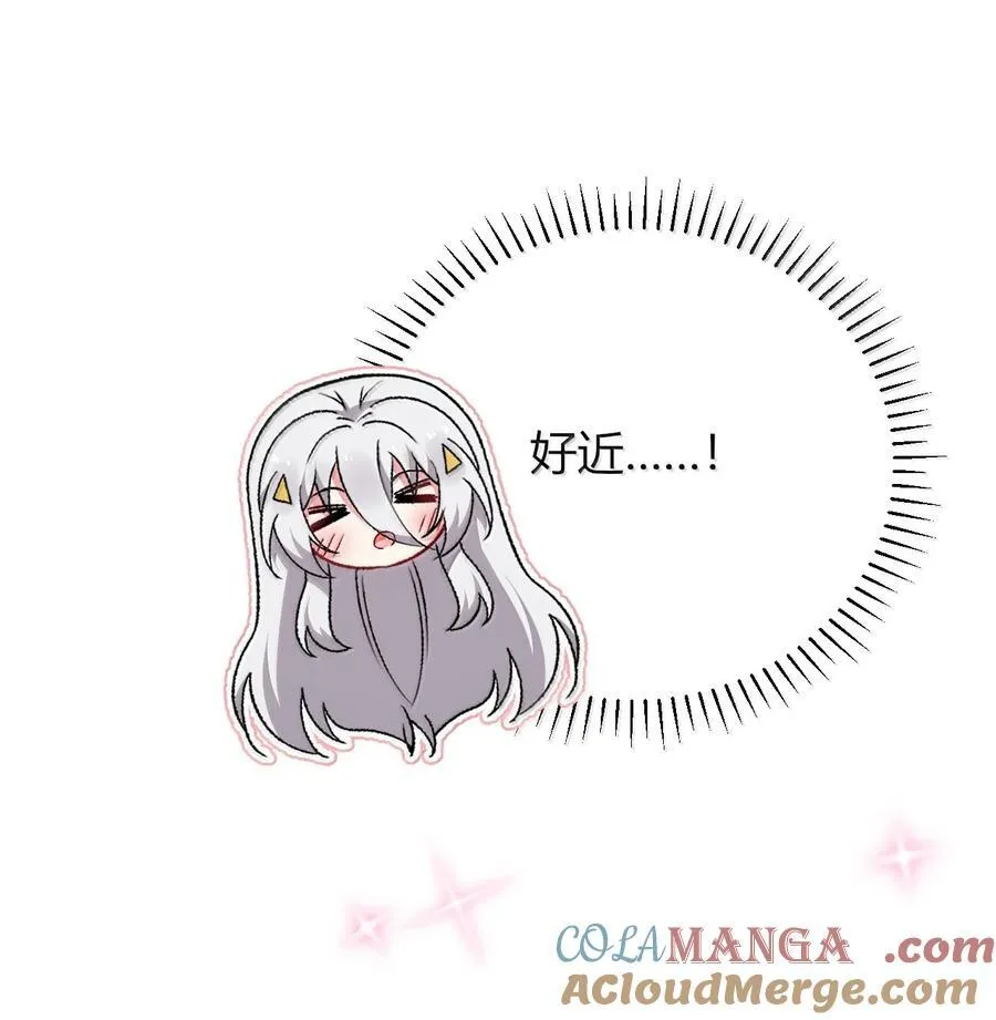 79 老婆生气了，怎么哄？ 第25页