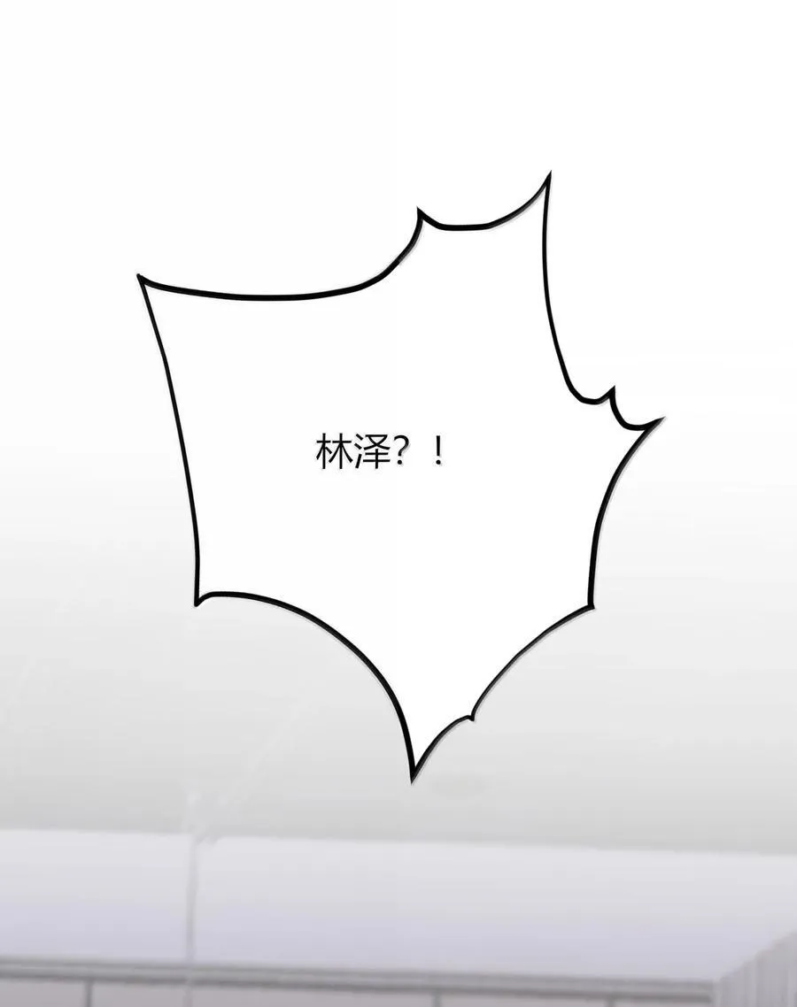 79 老婆生气了，怎么哄？ 第59页