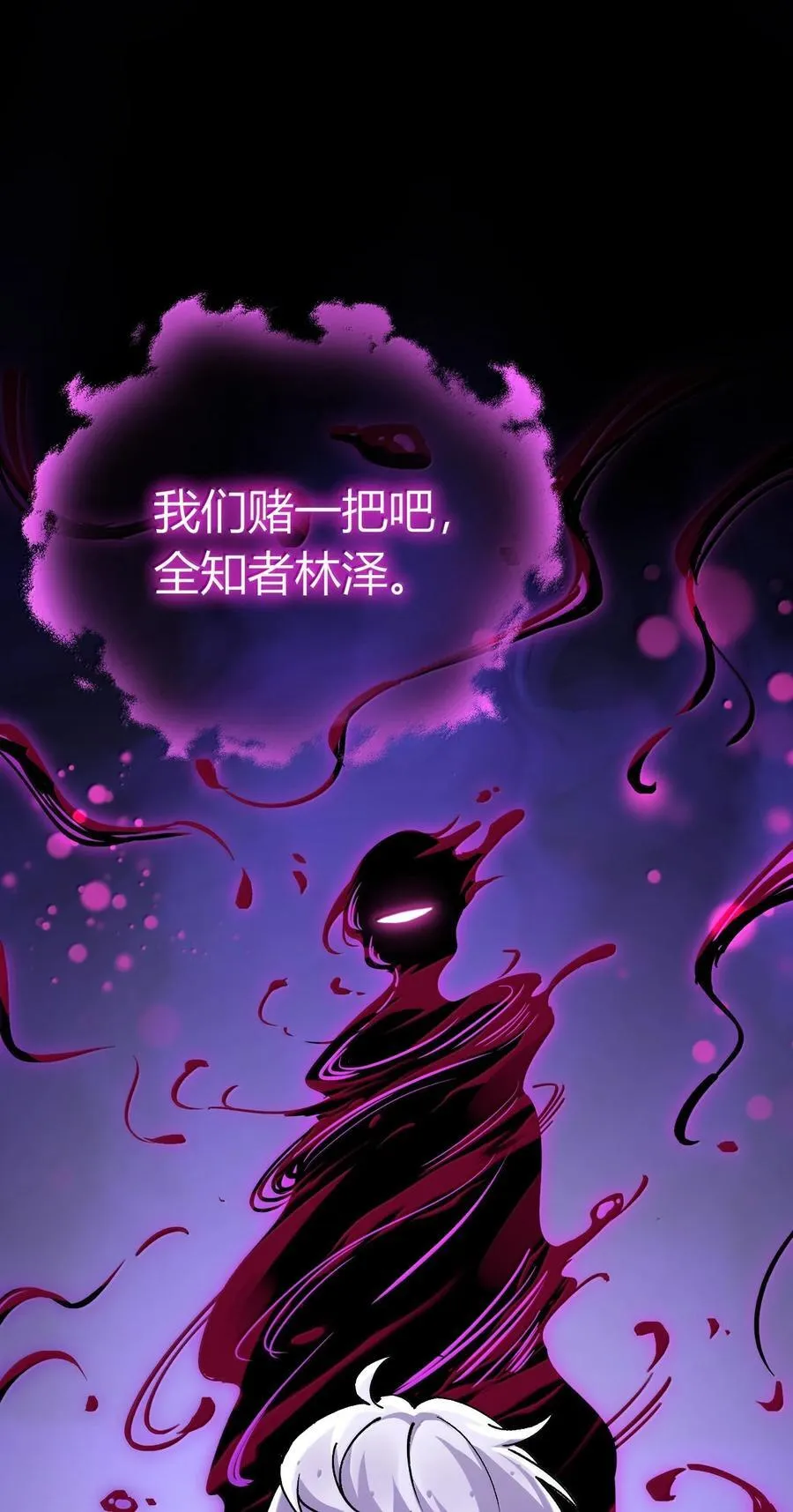 81 结束不过只是开始的一种方式~ 第3页