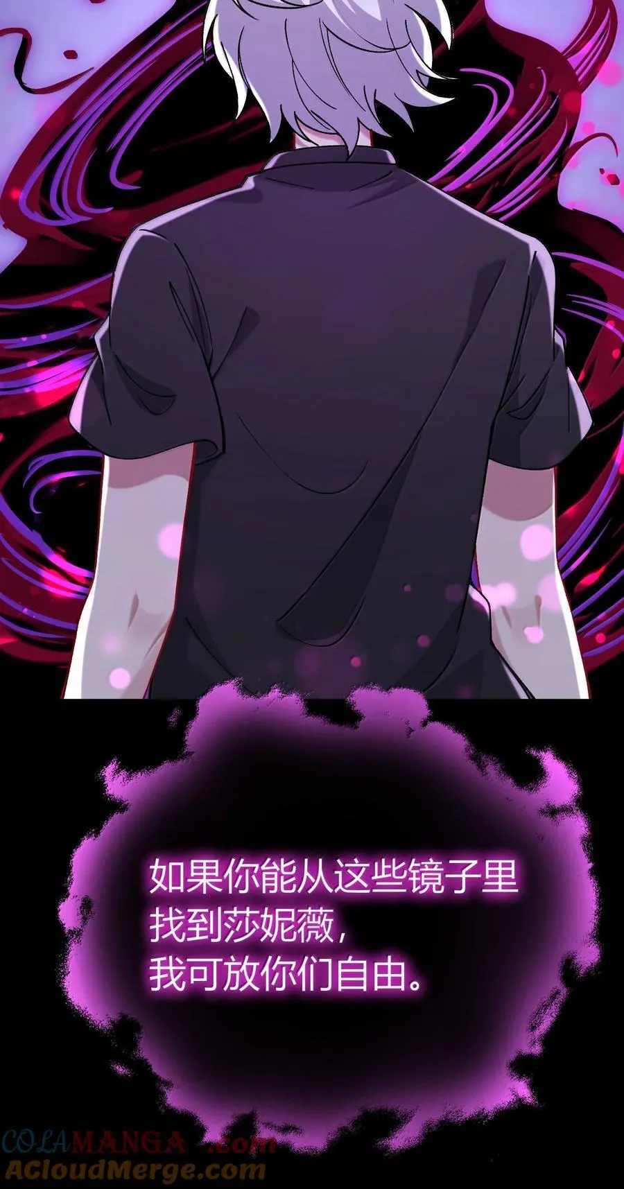81 结束不过只是开始的一种方式~ 第4页