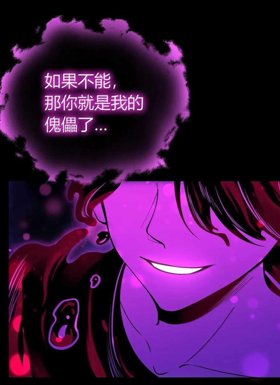 81 结束不过只是开始的一种方式~ 第5页