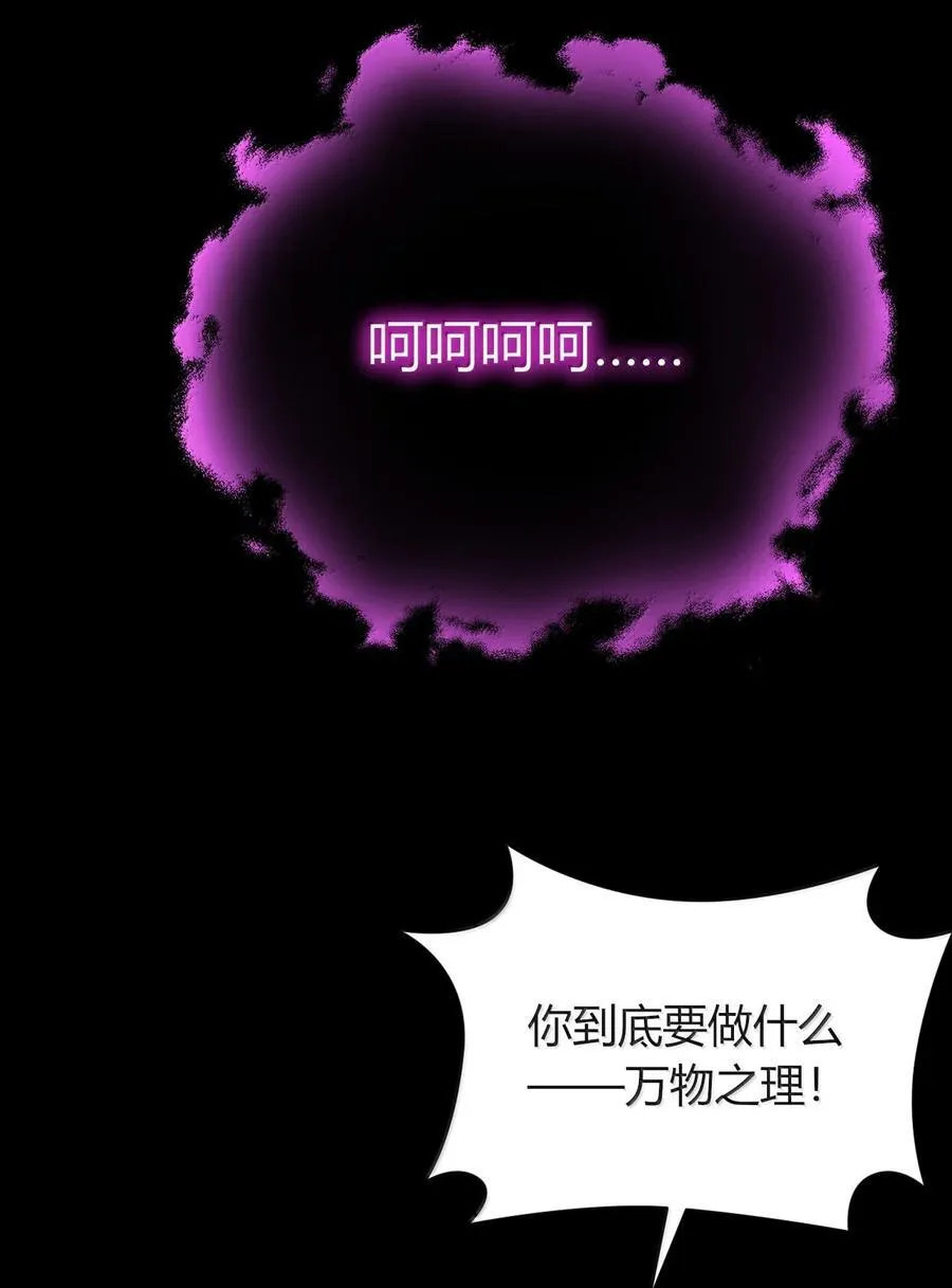 81 结束不过只是开始的一种方式~ 第6页