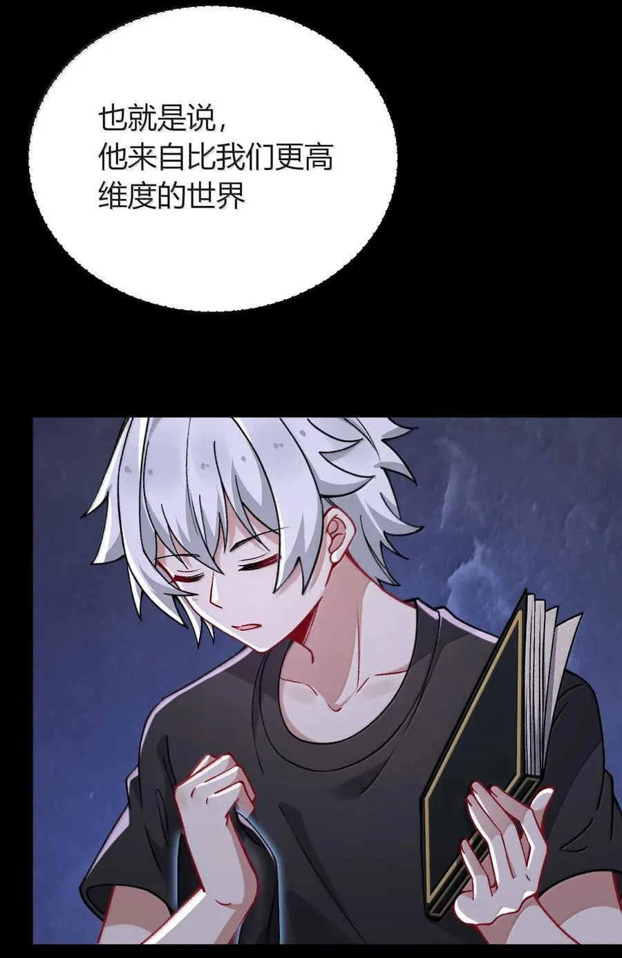 81 结束不过只是开始的一种方式~ 第12页