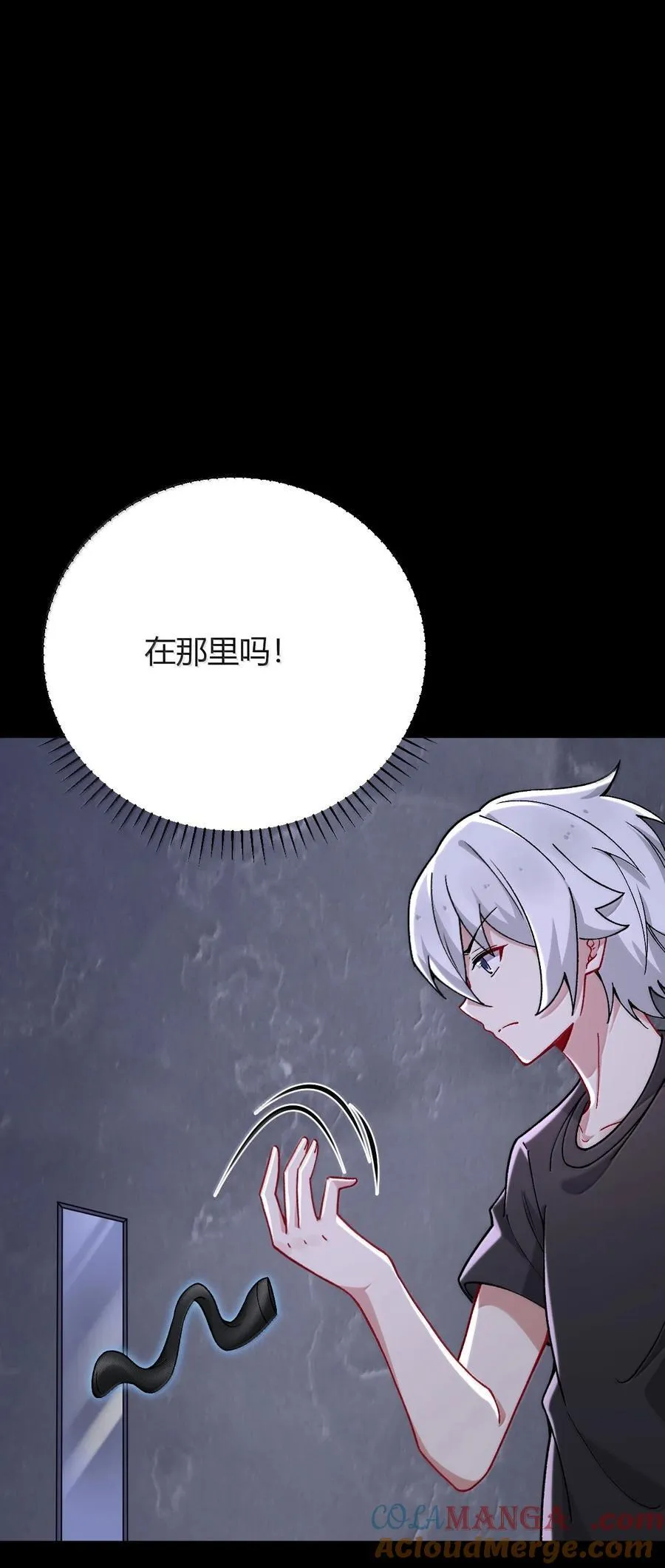 81 结束不过只是开始的一种方式~ 第16页