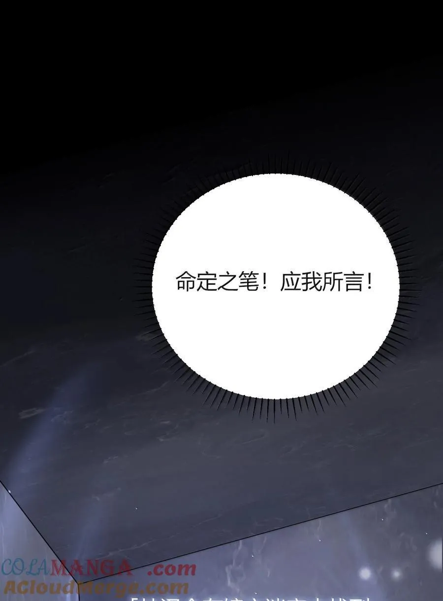 81 结束不过只是开始的一种方式~ 第19页