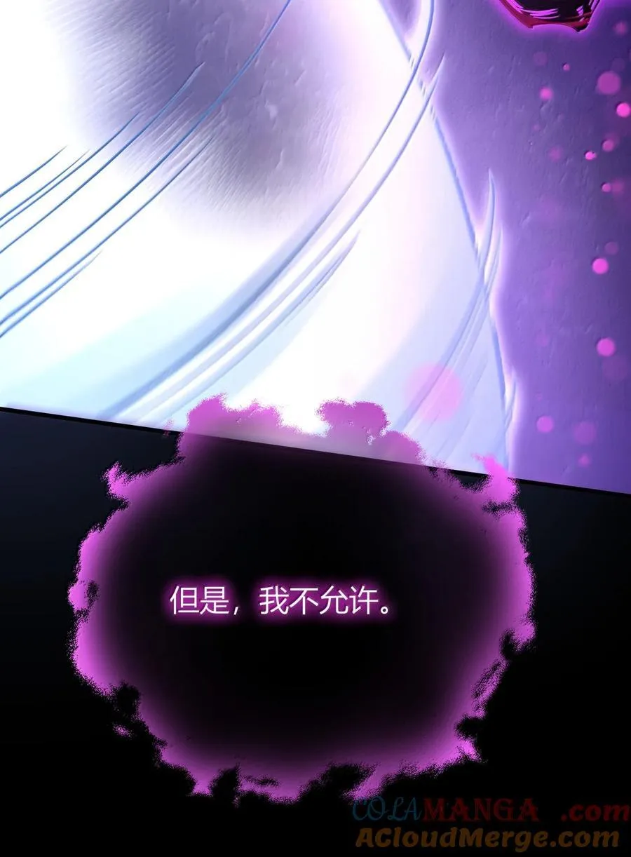 81 结束不过只是开始的一种方式~ 第31页