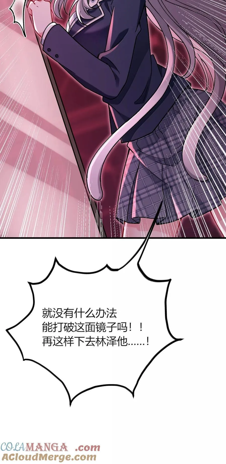 81 结束不过只是开始的一种方式~ 第37页