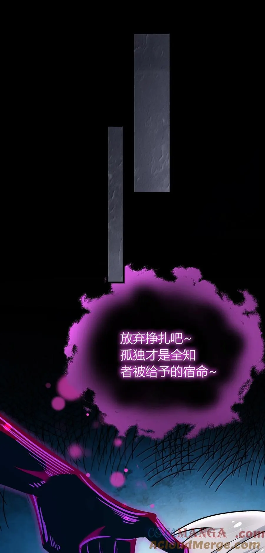 81 结束不过只是开始的一种方式~ 第52页