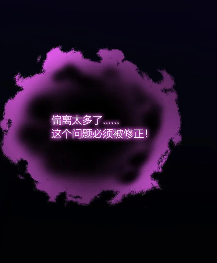 81 结束不过只是开始的一种方式~ 第72页
