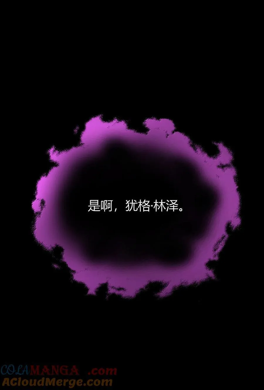 81 结束不过只是开始的一种方式~ 第88页