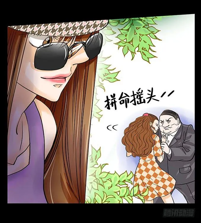 017:命运 第10页