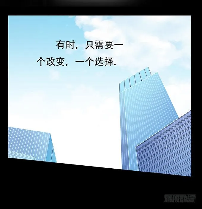 017:命运 第17页