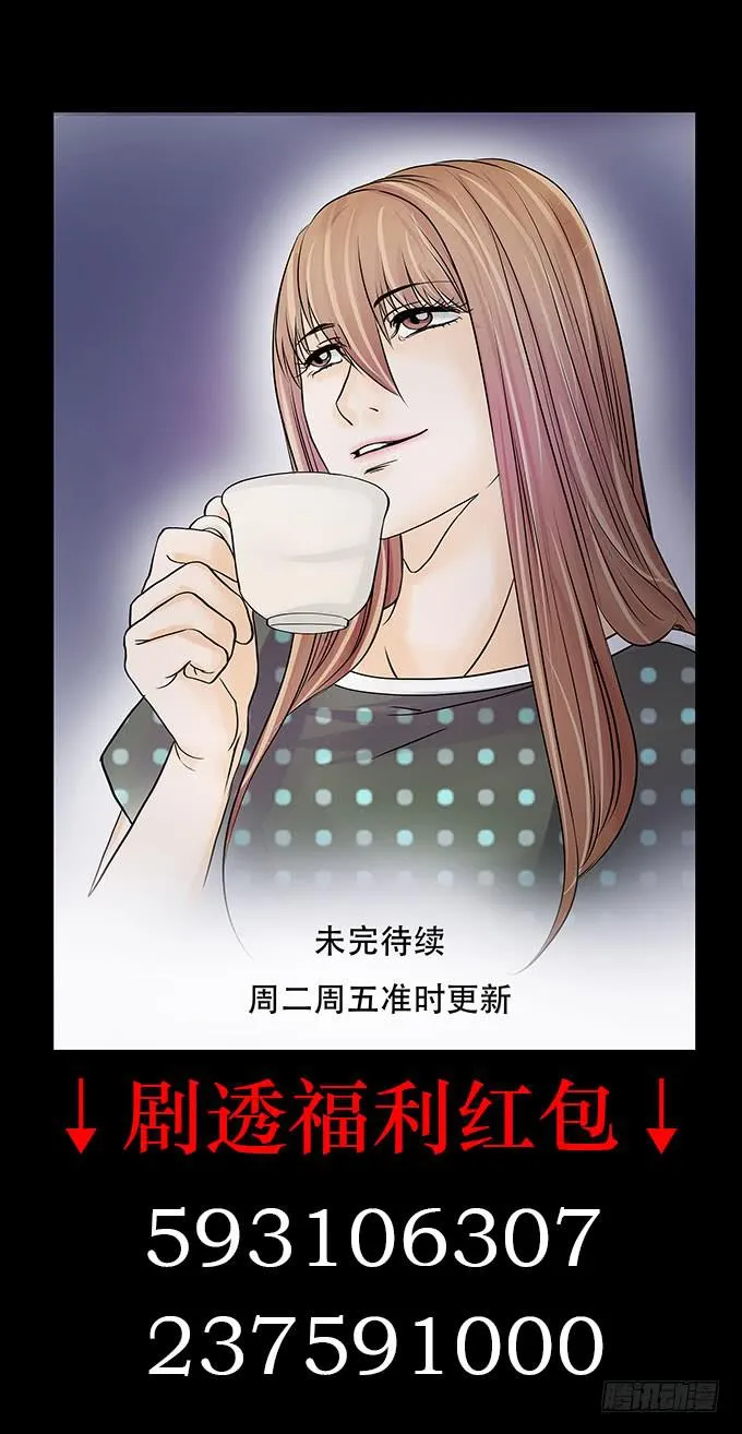 017:命运 第25页
