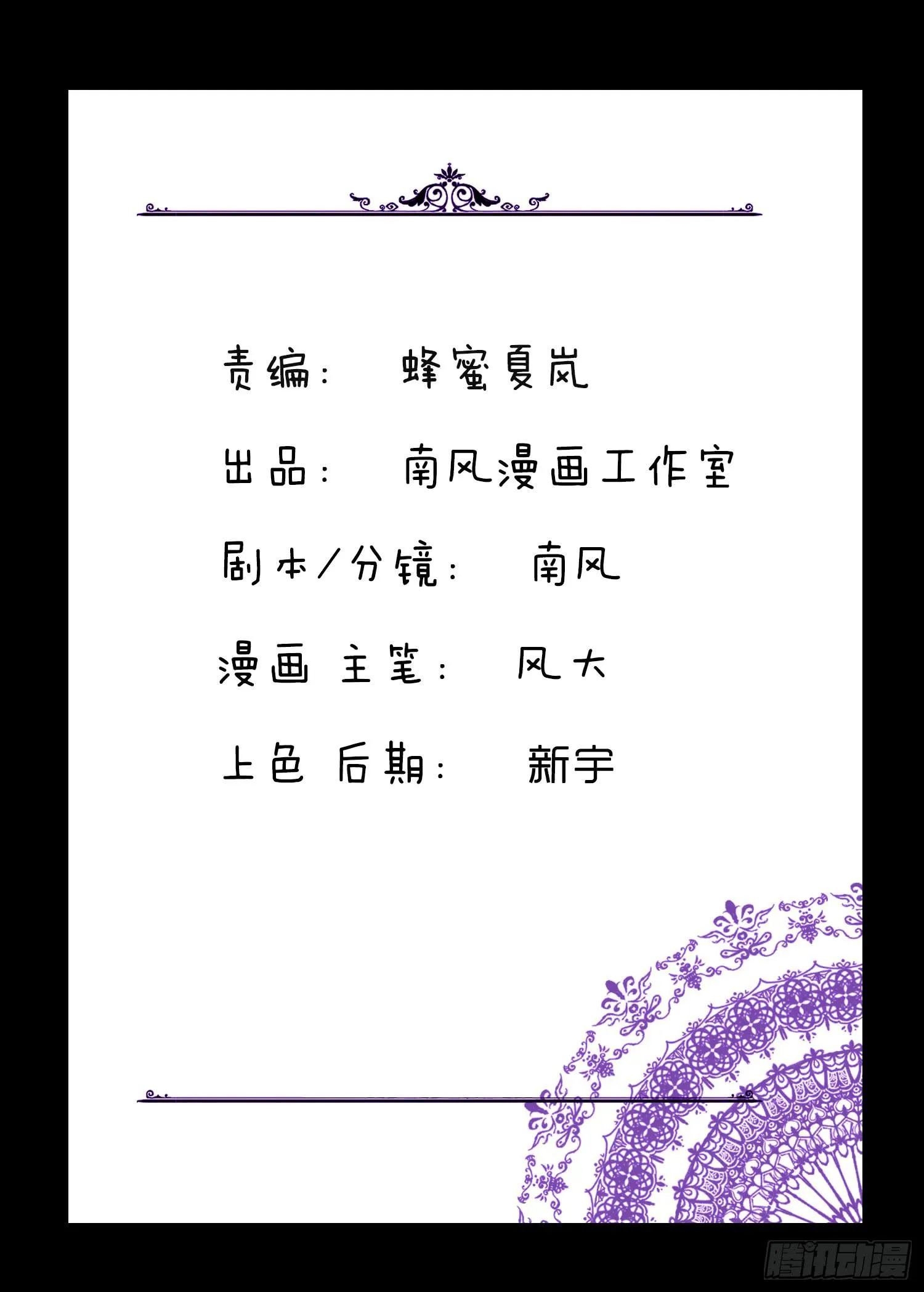 060:证据 第1页