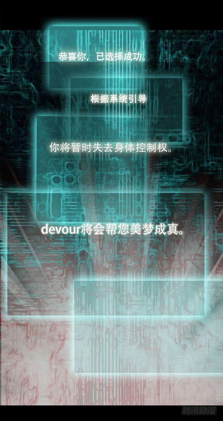 081：妈妈的秘密 第12页